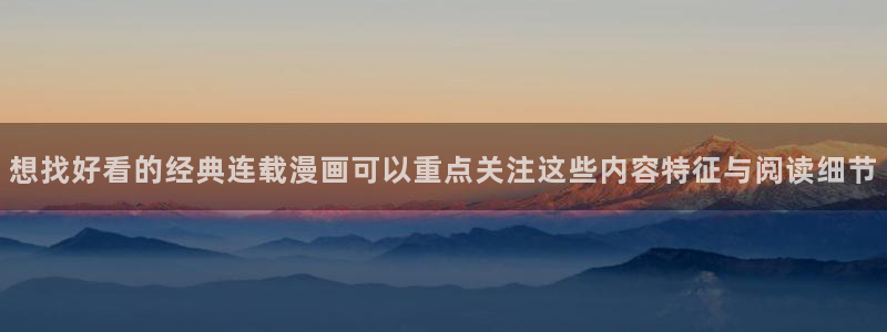 免费漫画最新资讯